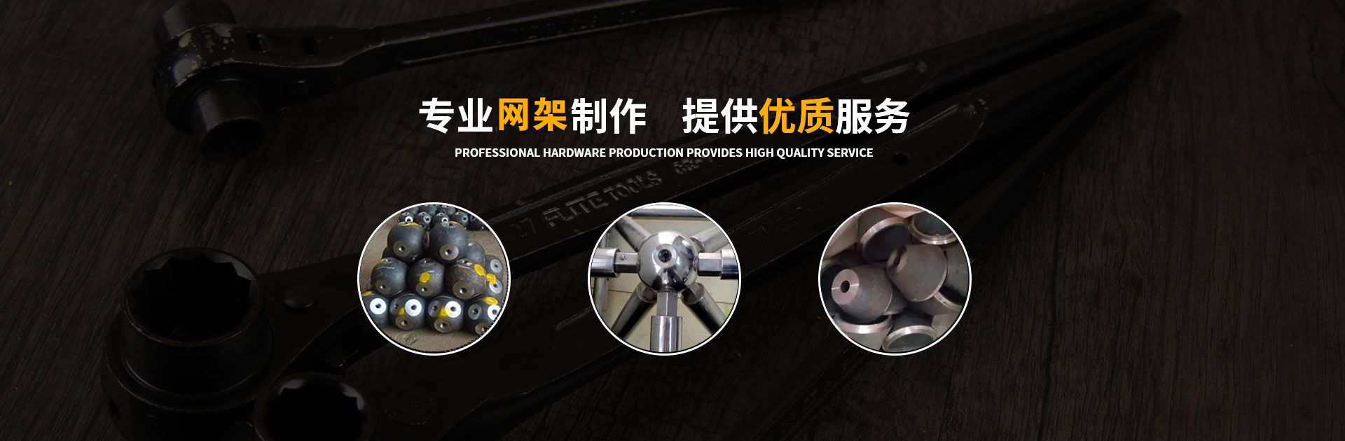 玉门网架钢结构工程有限公司